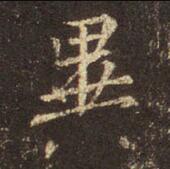 1异.jpg