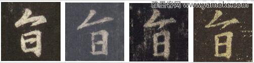 旨.jpg