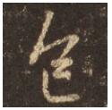 色.jpg