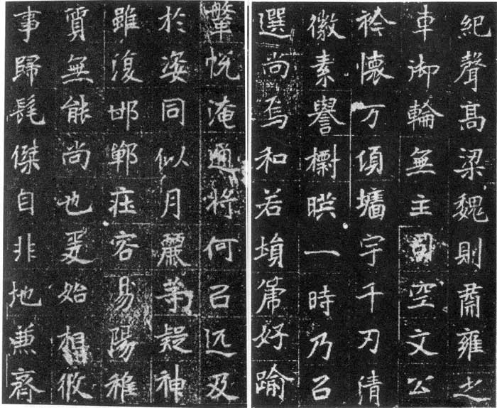 元瑛墓志
