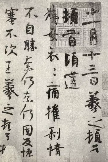 书法临帖的重要性 不临帖能学好书法吗