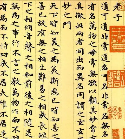 学书法会受到哪些影响 书法的临帖与创作