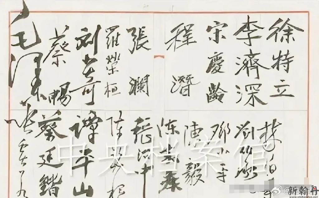 新中国最牛的签到，谁..