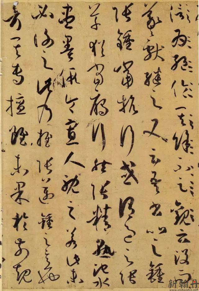 《书谱》白话译文 王..