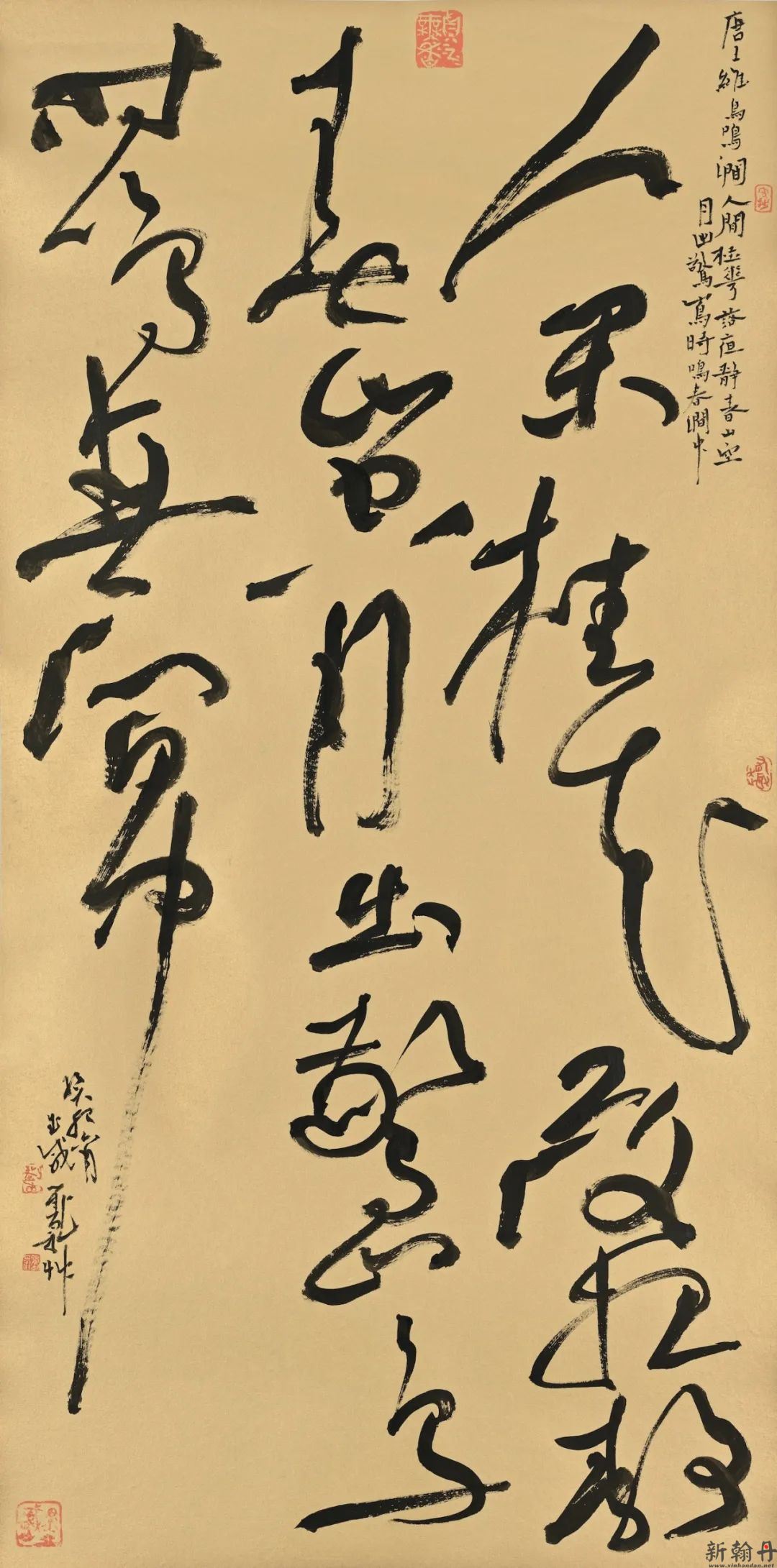 刘玉栋   河北大学 书法作品欣赏