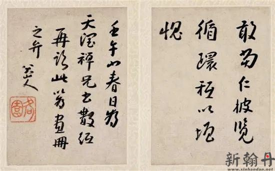 书法学习心得：鲍贤伦：临摹的根本意义不在于像不像