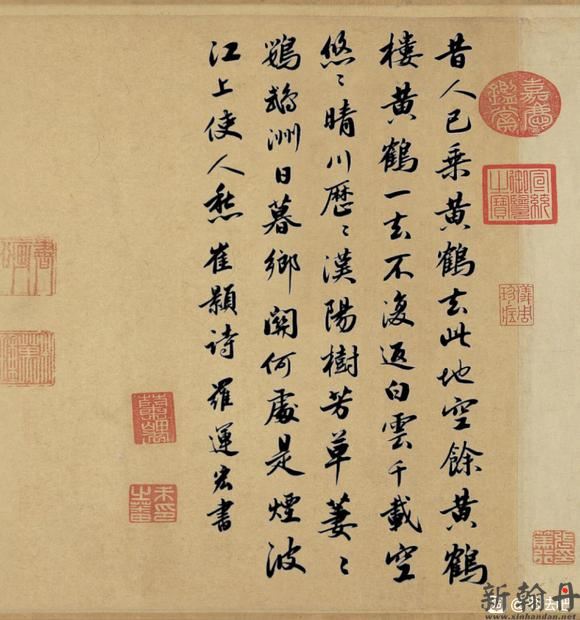 武汉 罗运宏书黄鹤楼..