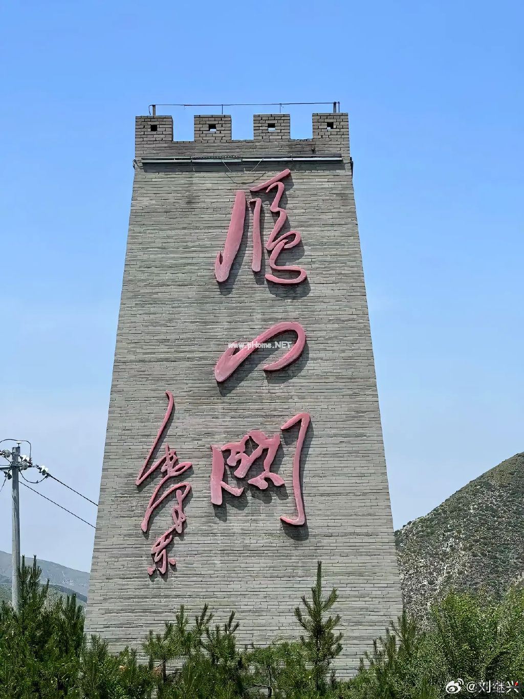 毛主席的书法，总是让..