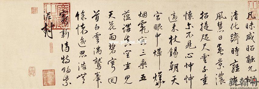 明 朱瞻基《行书新春等诗翰》