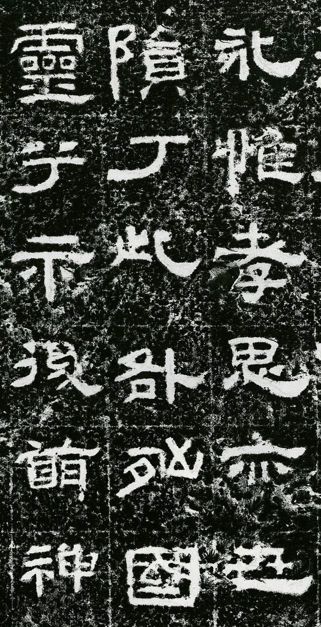 如何写好隶书 隶书书法入门指南