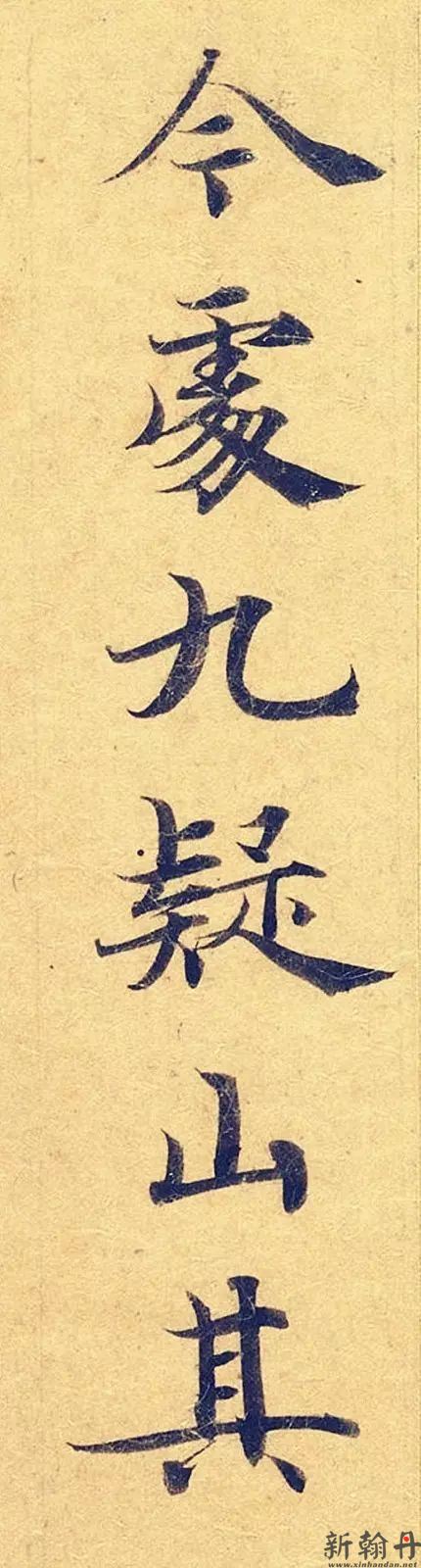 《灵飞经》小楷笔势圆劲，字体精妙(图文)