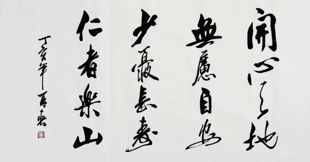 关于杨再春书法 如何正确评价杨再春的书法作品