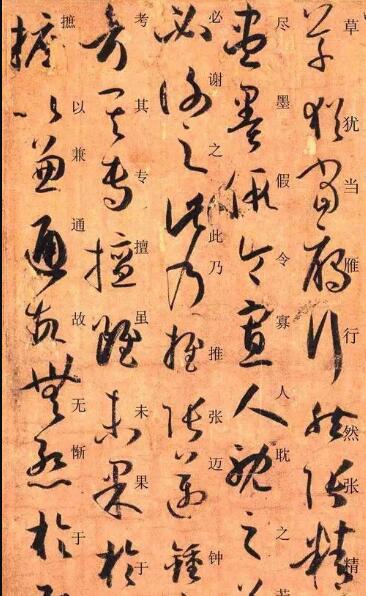 如何临好书谱 临书谱..