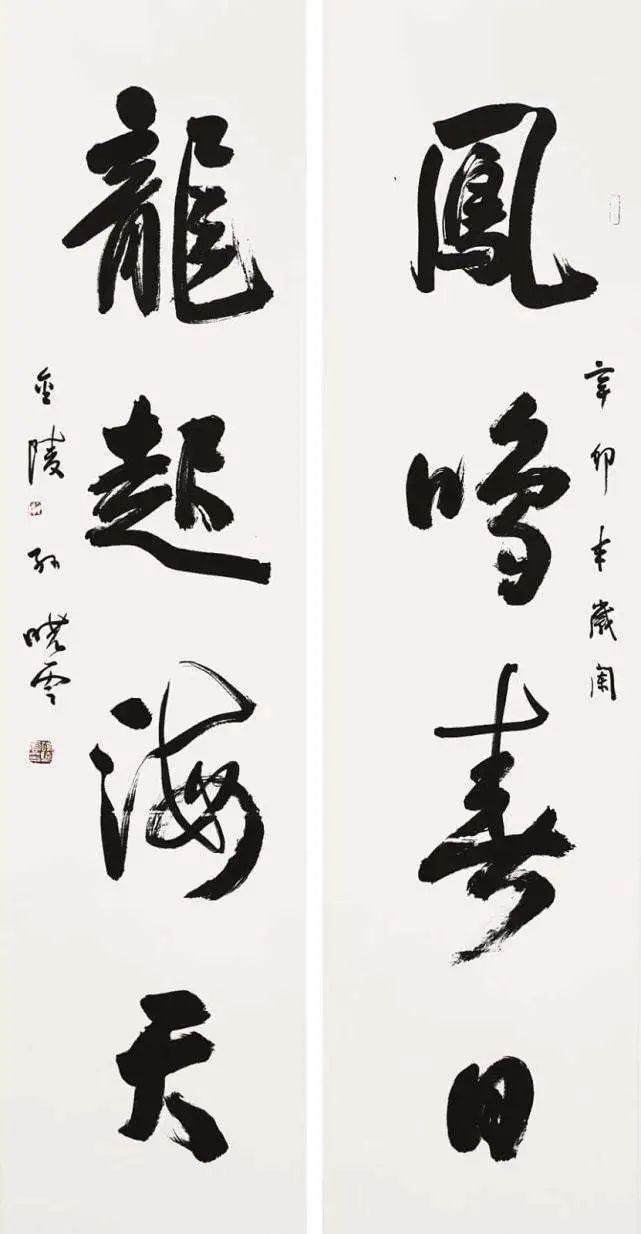 为什么孙晓云写字时爱描字 为什么写一笔要描写一个字也要描