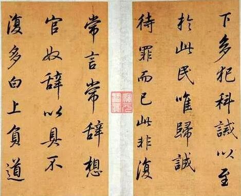 这本字帖比兰亭序还厉害 董其昌因它悟出笔法诀窍