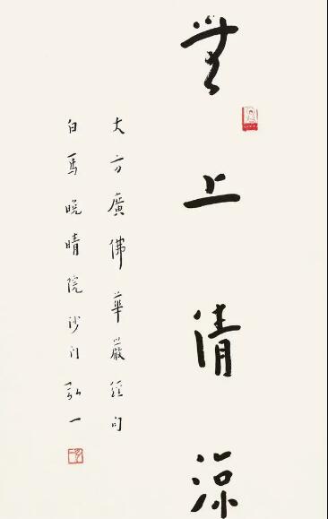 中国书法 描绘书者的内心世界