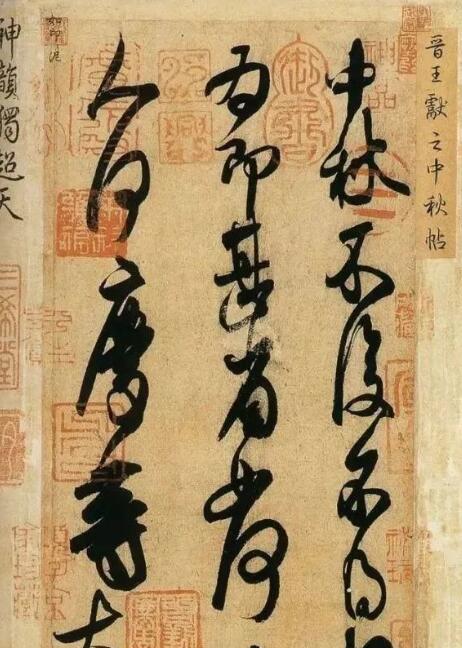 书法艺术的传统形态 在现当代的转型思考