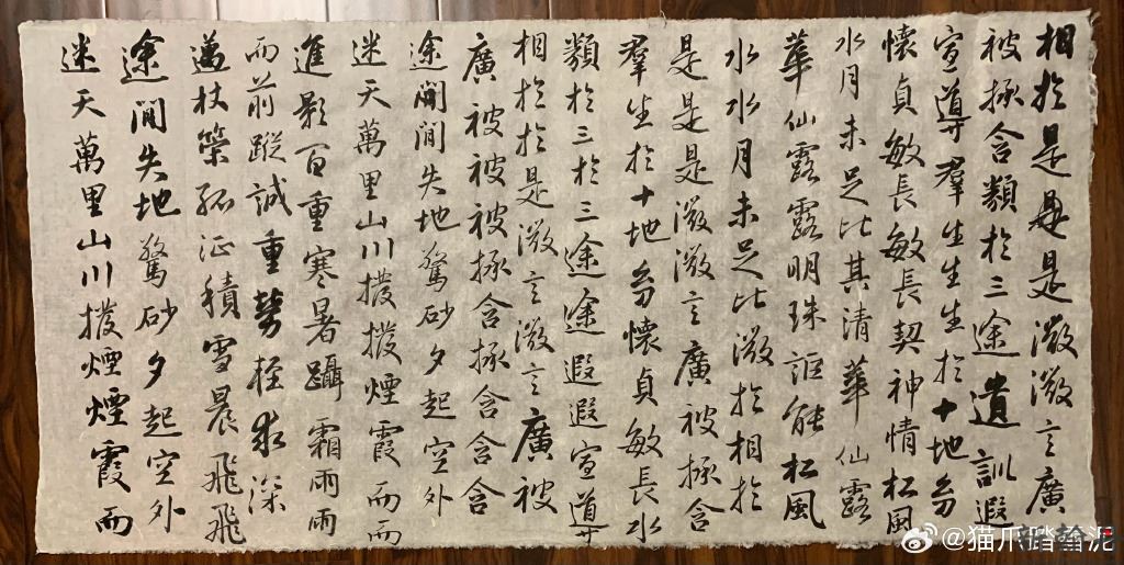 继续练王铎 ​  王铎行书技法要诀王铎书法视频教学