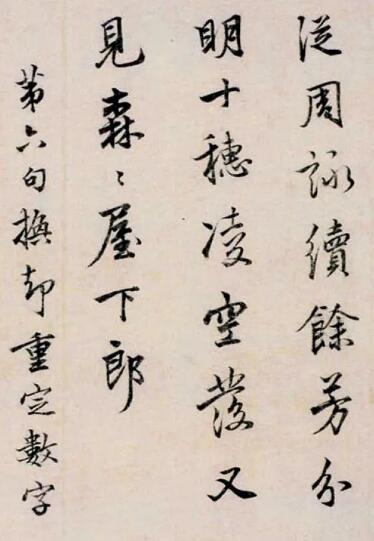 书法结体之美 中国书法结体造型艺术浅论