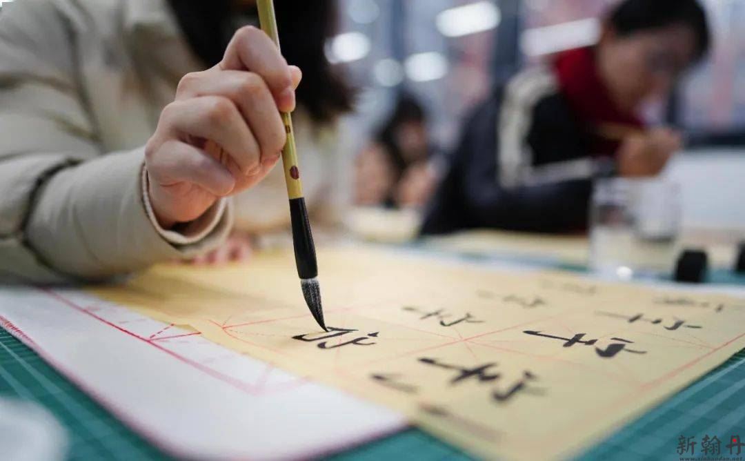 书法可培养性格..