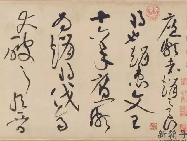 黄庭坚书法《廉颇蔺相如传》白纸本 作品欣赏一览