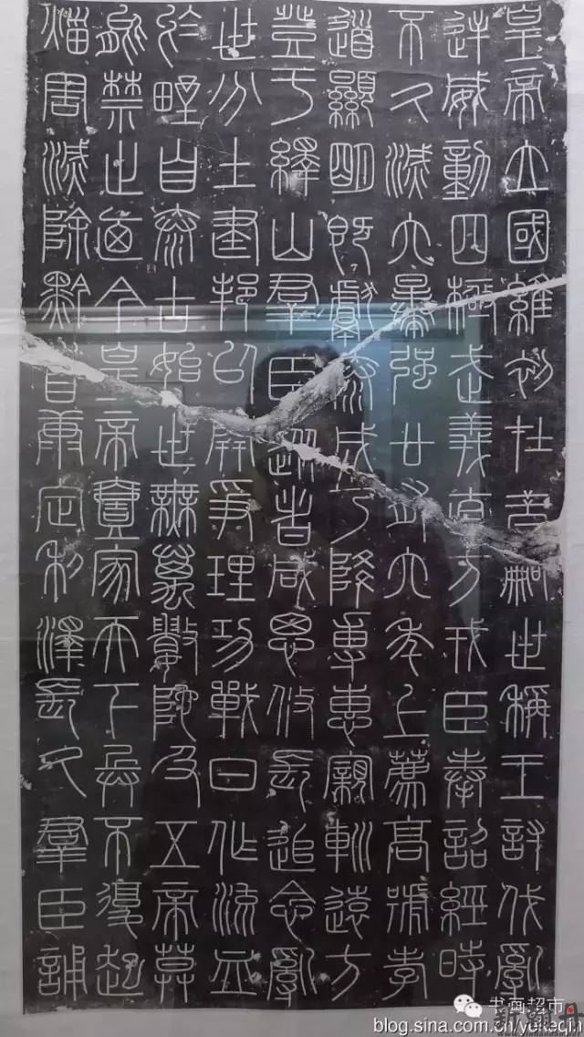 西安碑林珍贵拓片(图文)