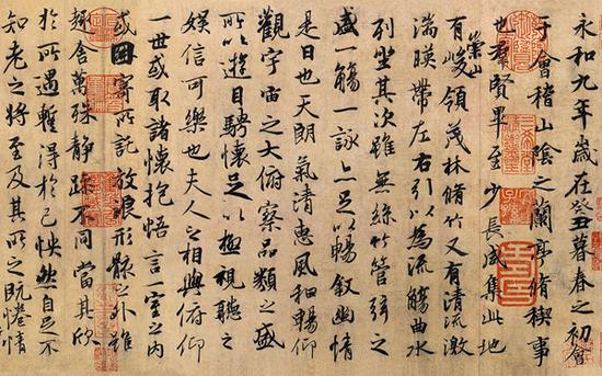 著名行书作品有哪些 ..