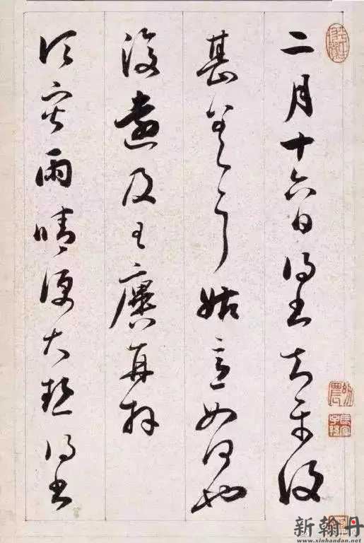 铁保(1752年-1824年)，字冶亭，号梅庵 书法作品欣赏
