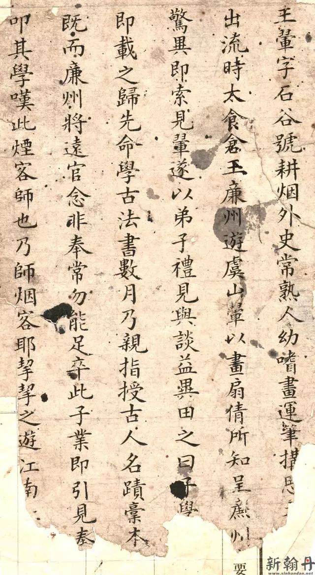 小楷书法，功力十分深..