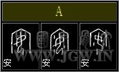 甲骨文与现代简体字的..