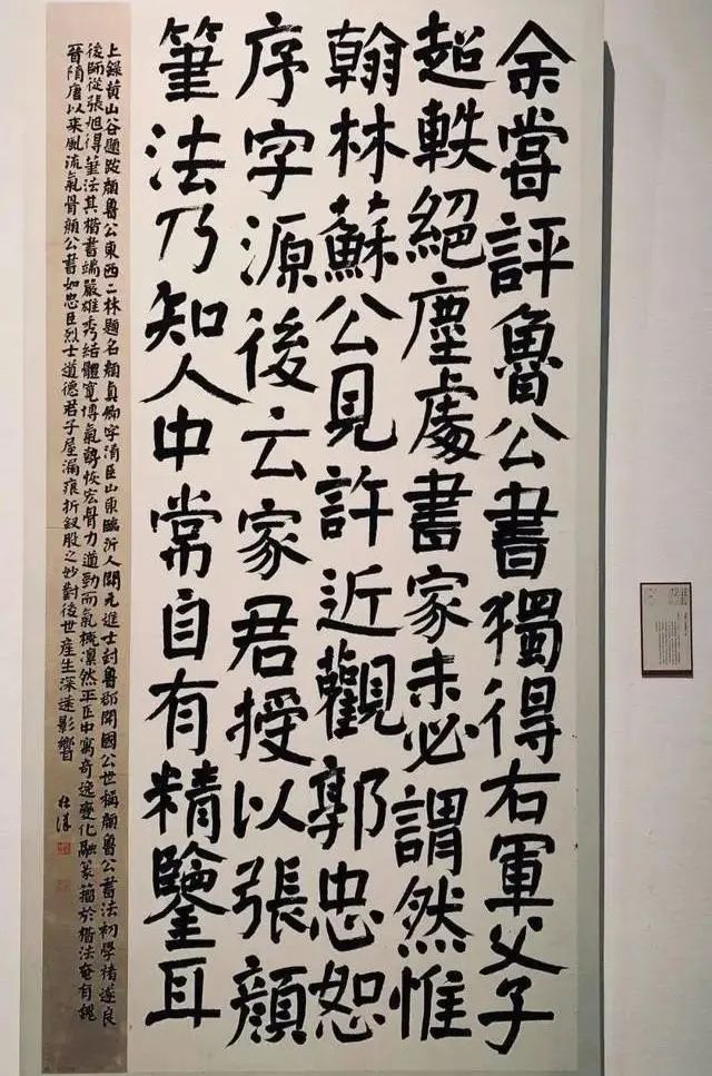 他把颜体楷书写得松散又凝神 在全国书法展上次次入展