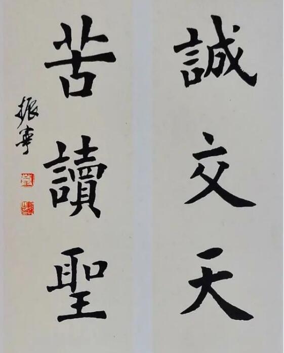 书法的章法看似简单 其实有很多内涵