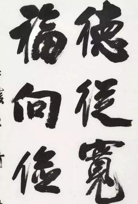 孙晓云写字时总要补笔..