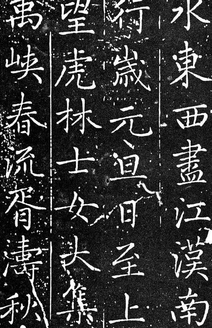 学习书法只有这一个方法和两个要求 太多了是浪费时间
