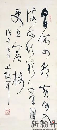 林散之最好的作品！丑..
