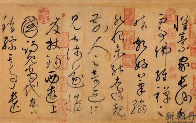 楷书版《自叙帖》被誉为“天下第一草书”(图文)