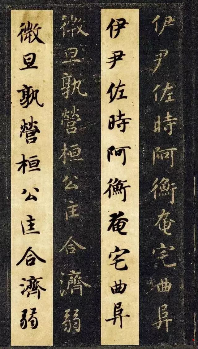 怎么判断它是隶书？怎..