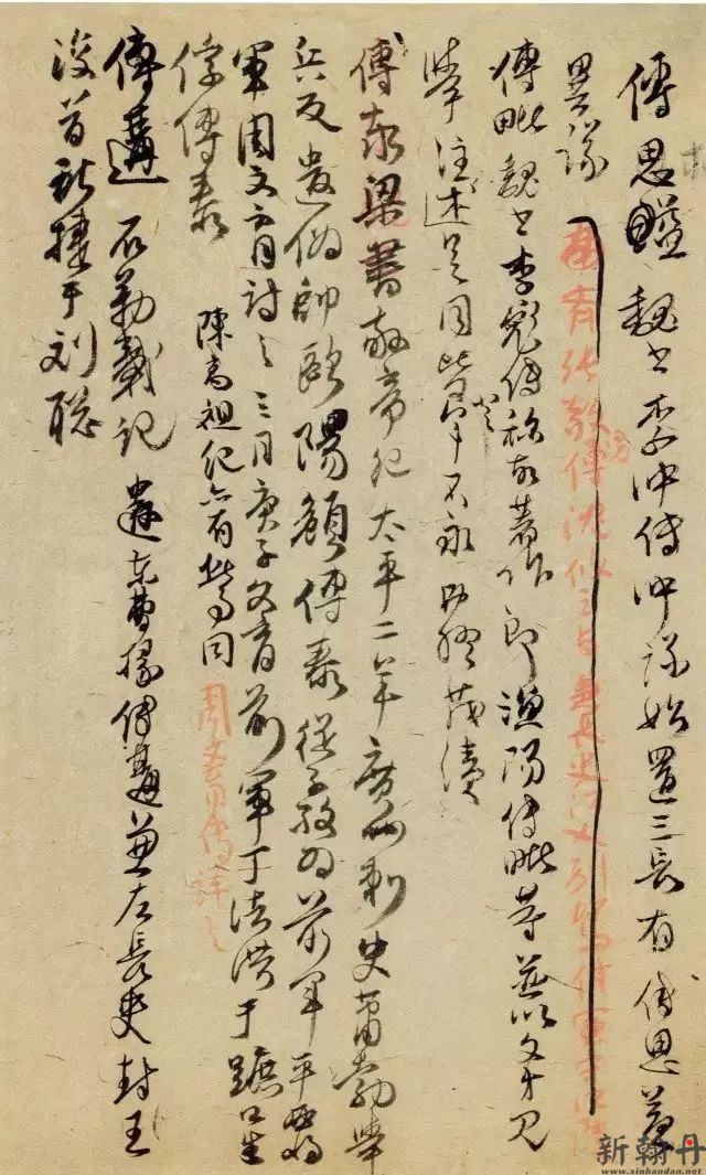 怎样自学书法？  历来..