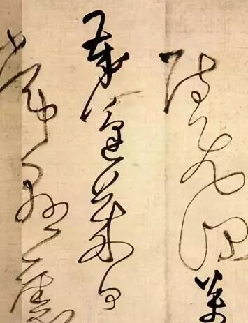 学习书法前搞清楚 书法和写字的区别