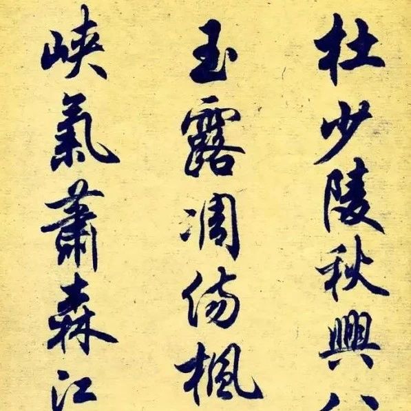 电脑字体“华文行楷”，原来出自他的手笔