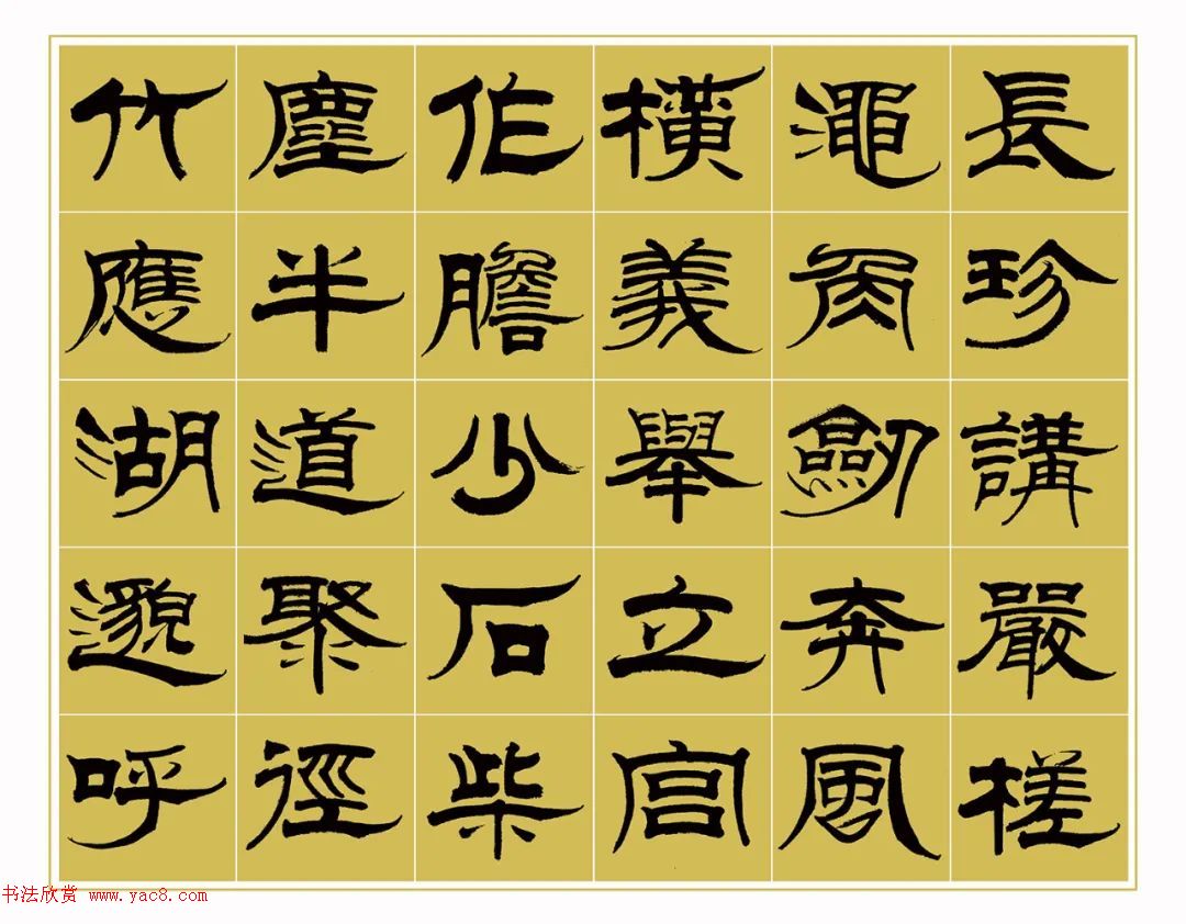 中国书法未来的走向是..