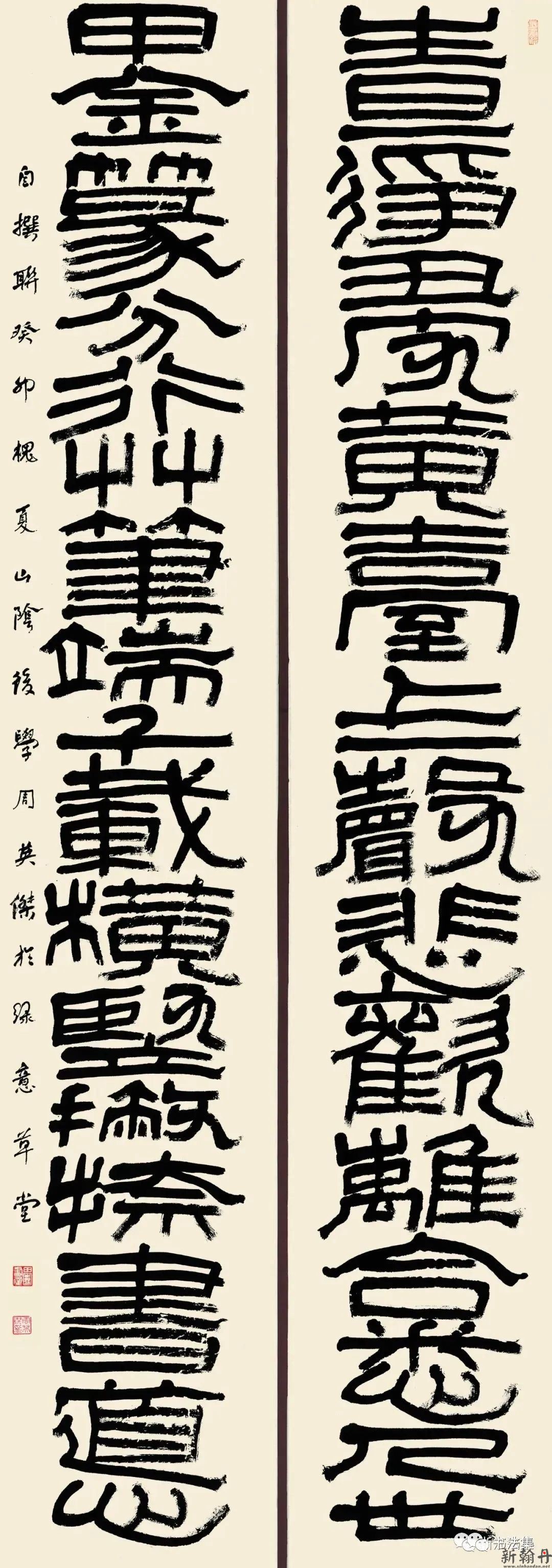周英杰 生旦甲金长联..