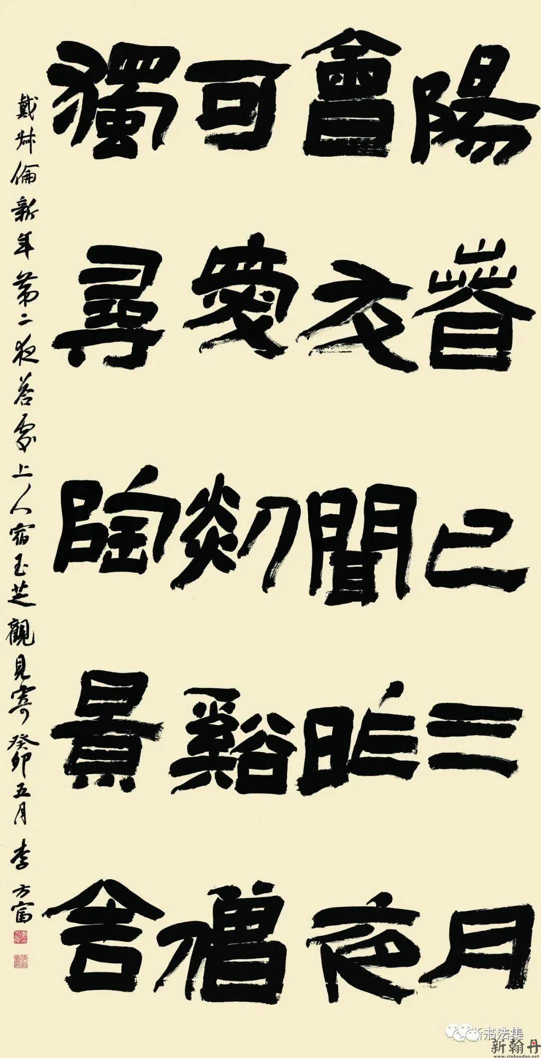 李益军  南北朝·刘勰《文心雕龙》选抄