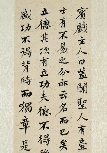 薛元明谈书法 亲近创作远离做作