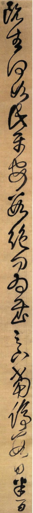 王铎书法风格鲜明独特 揽尽大草风流