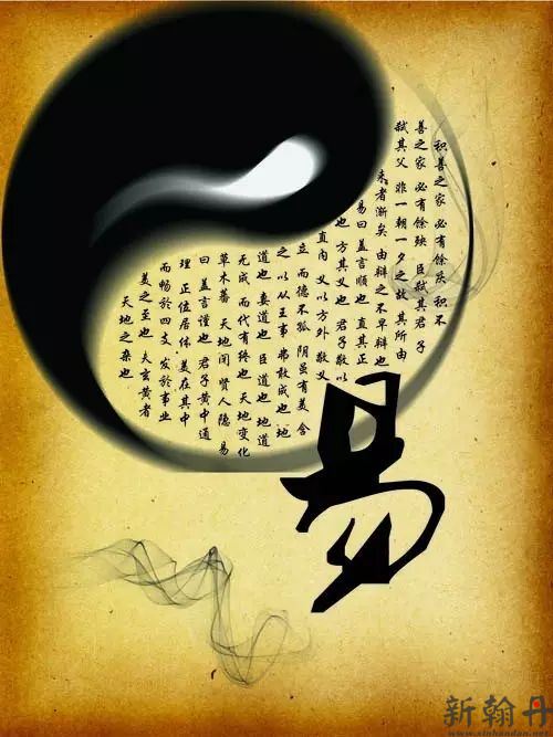 易经六十四卦(《史记..