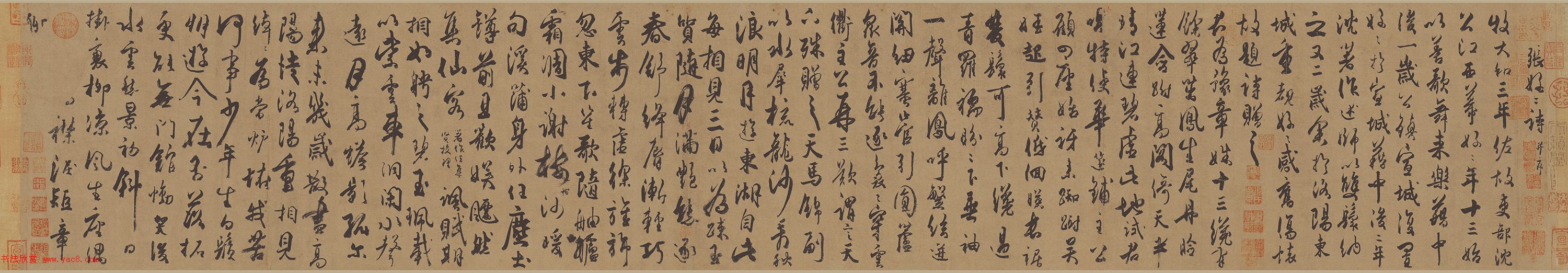 唐代杜牧行书书法长卷《张好好诗》(图文)