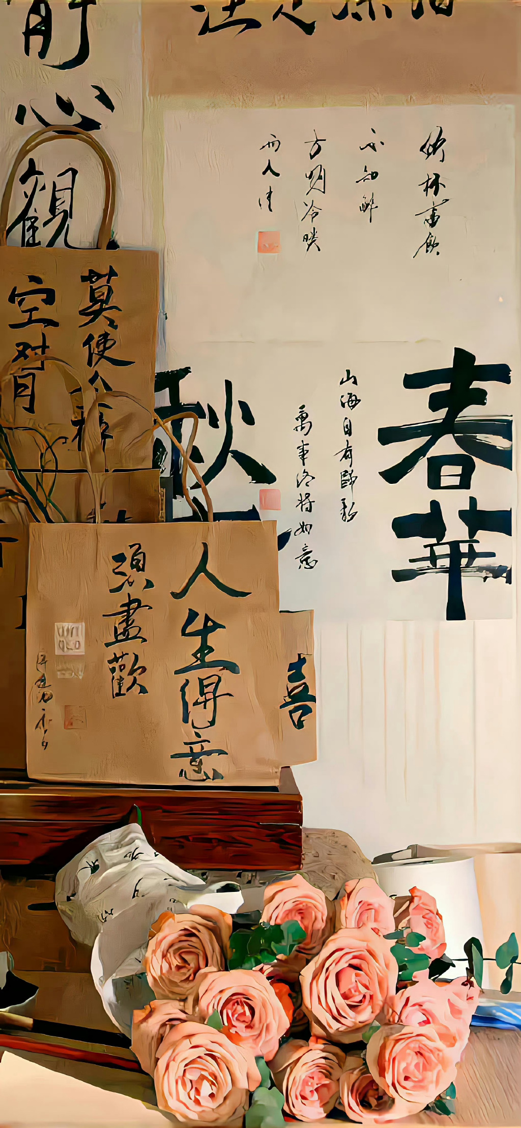 中国风 书法壁纸 书法氛围感图片中国风书法背景图片