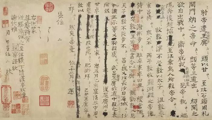 司马光砸缸第一 书法第三