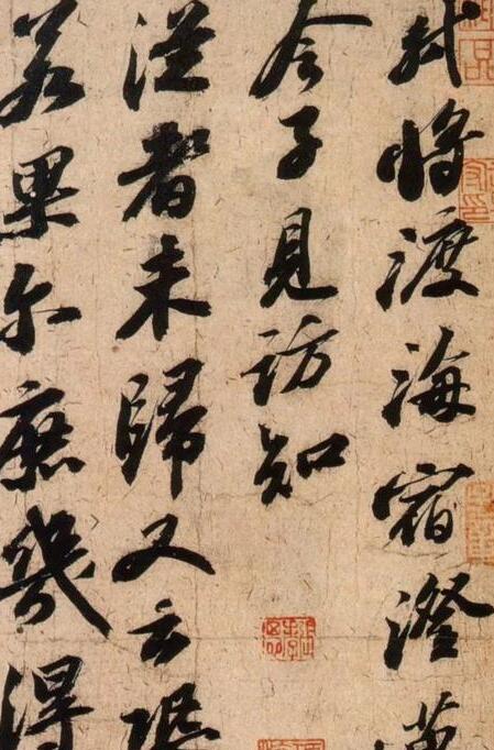 杜甫说书法线条要有骨力才能称得上是神品 苏轼却不同意